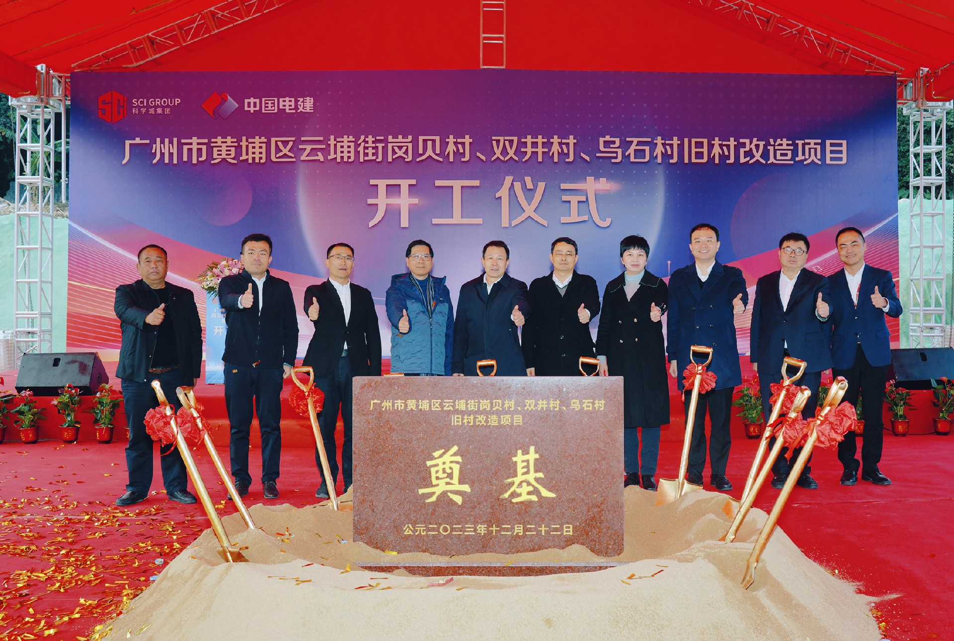 5.奠基環節.jpg