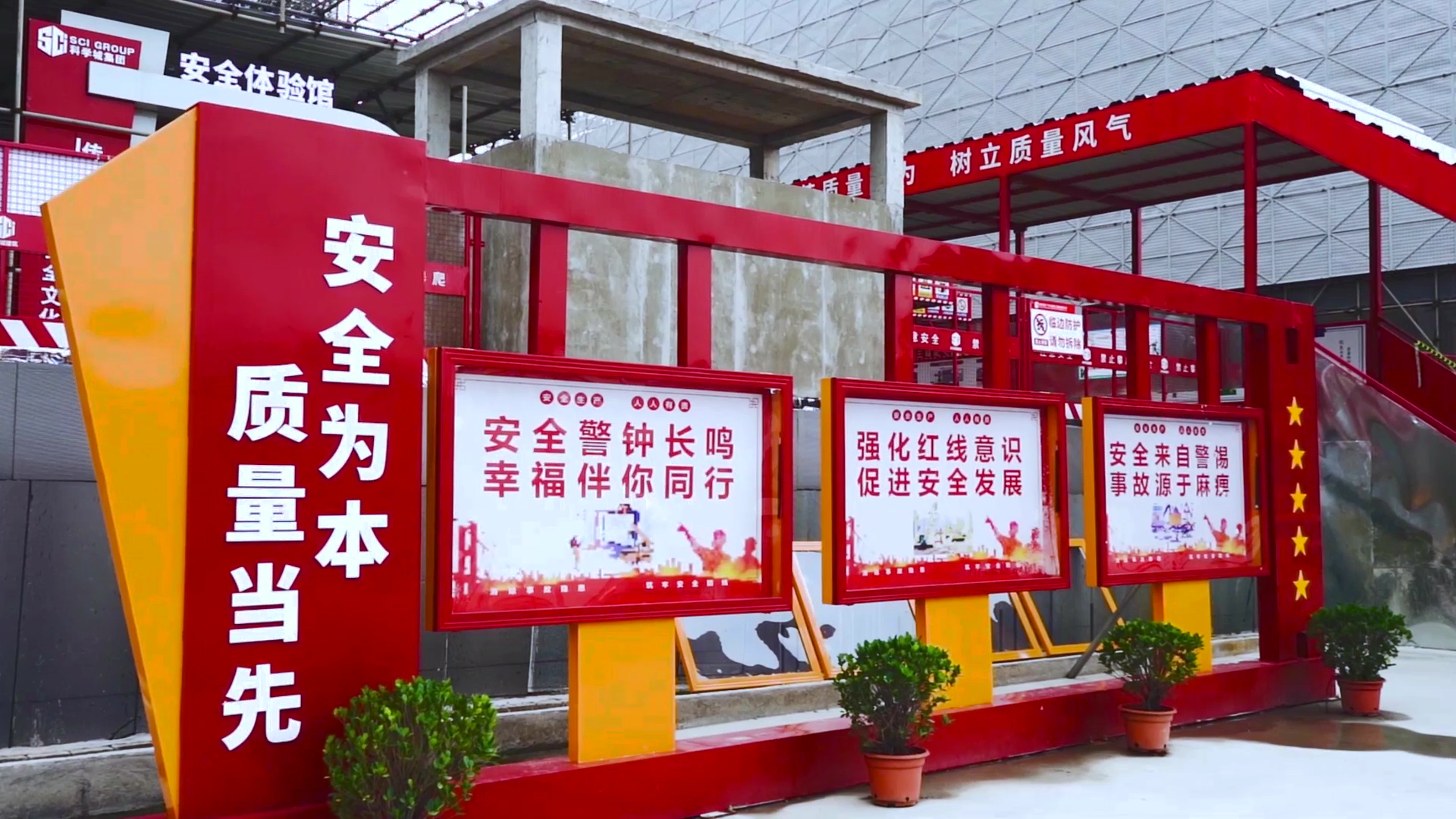 環科中心[00_00_56][20230925-112608].png