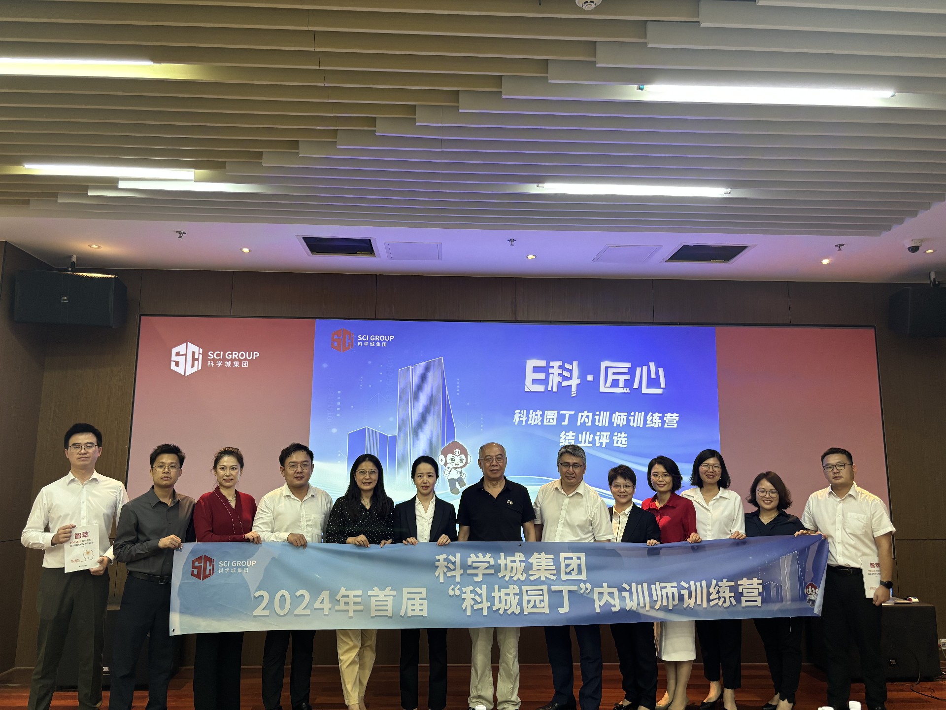 結業合照.jpg