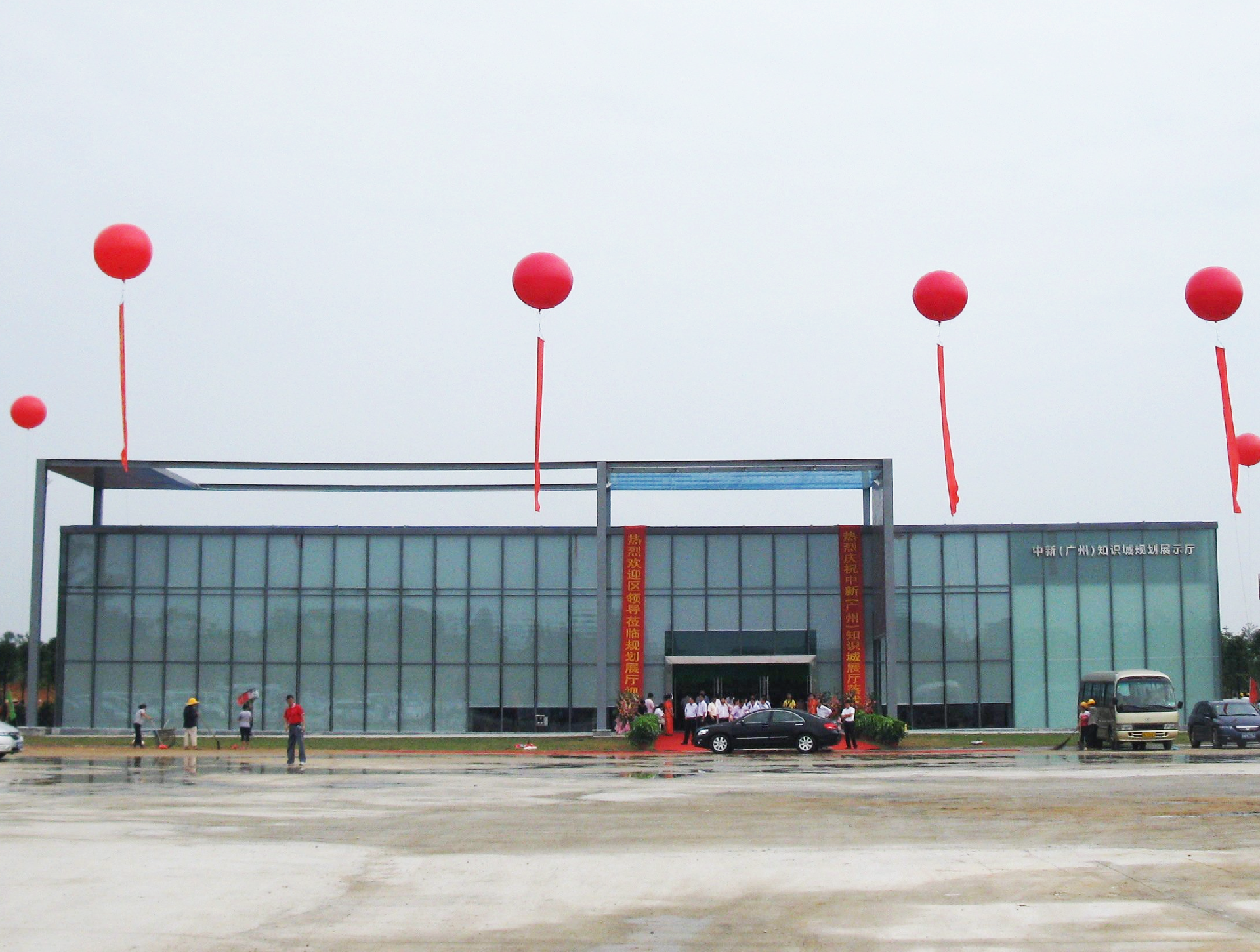 2010年5月，中新（廣州）知識城展廳、會議接待中心竣工.png